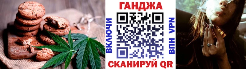 Купить  Дмитриев  Canna-Cookies марихуана 