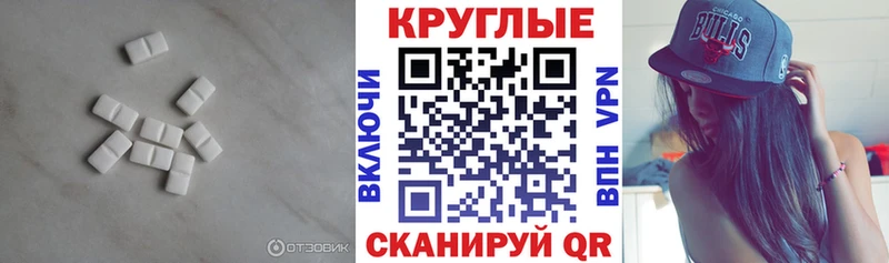 ЭКСТАЗИ ешки  Купить где  Дмитриев 