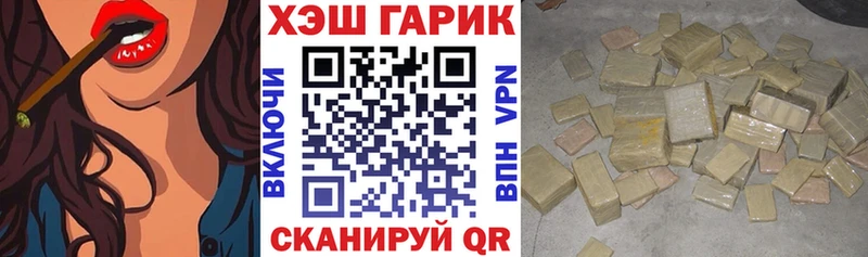 ГАШ 40% ТГК  Купить где  Дмитриев 