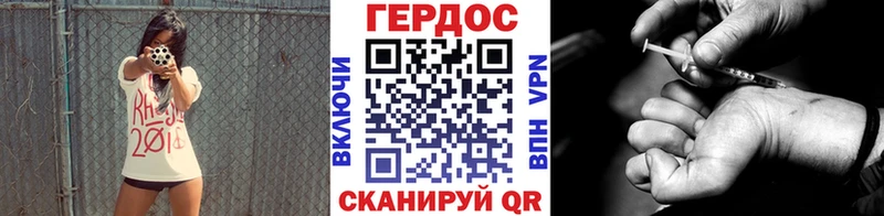 Купить где  Дмитриев  ГЕРОИН афганец 