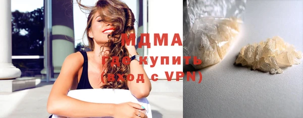 дистиллят марихуана Киренск
