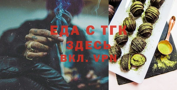соль ск Кинешма