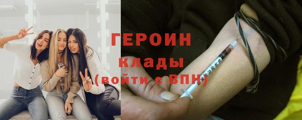 соль ск Кинешма