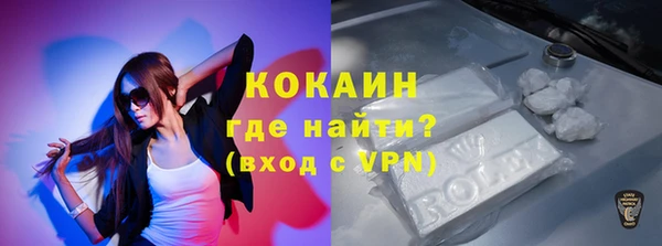 соль ск Кинешма