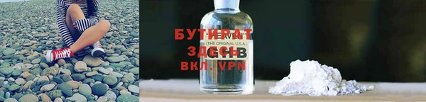 соль ск Кинешма