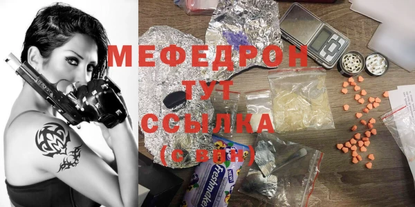 соль ск Кинешма
