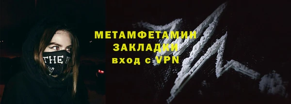 соль ск Кинешма