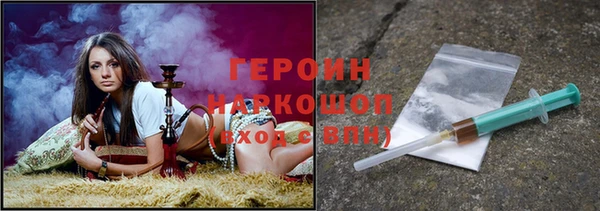 синтетический гашиш Касимов