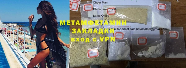 соль ск Кинешма