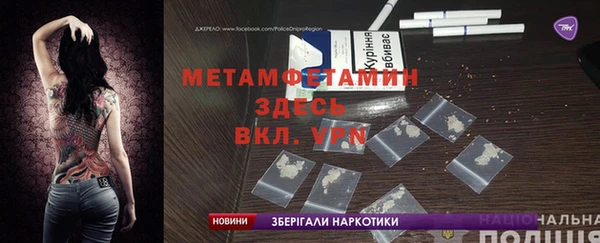 соль ск Кинешма