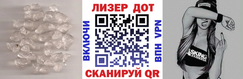 LSD-25 экстази кислота  Купить  Дмитриев 