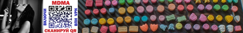 MDMA молли Купить закладки Дмитриев