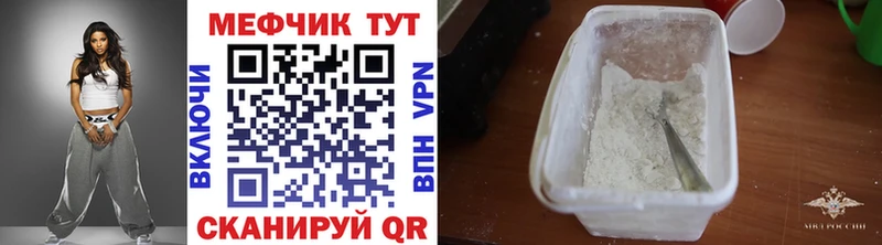 Меф мяу мяу  Купить  Дмитриев 