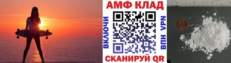 МЕТАМФЕТАМИН Methamphetamine  Купить закладки  Дмитриев 