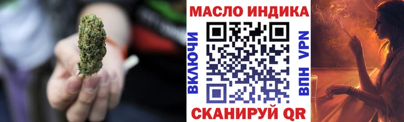 ТГК вейп с тгк  Купить закладки  Дмитриев 