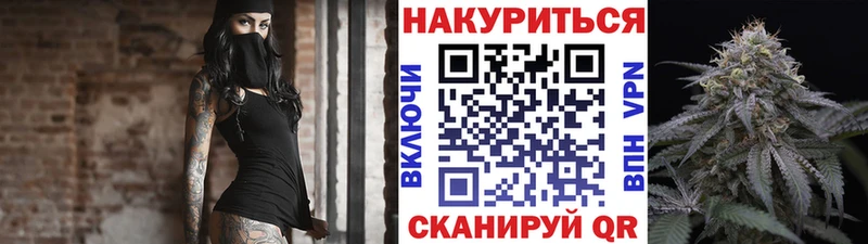 Купить закладки  Дмитриев  Бошки марихуана планчик 